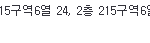 [방탄소년단] <b>창원</b>~~~!