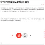 [방탄소년단] 오 나 <b>이런글</b> 썼었니ㅋㅋ결국 꿈은 이루어졌네ㅋㅋㅋㅋㅋㅋ