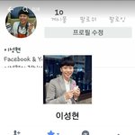 [댓글부탁해] 페북 이성현