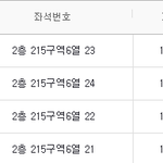 [방탄소년단] 혹시 이삐들 <b>창원</b>~~~!
