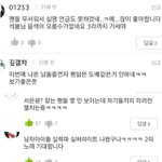 [BTOB] 대중이보는비투비