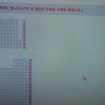 [인피니트] ㅅㄷ)<b>양도</b>받을사람