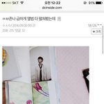 [방탄소년단] 이쯤되면 <b>소설</b>급