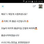[BAP] <b>해요</b>끝++2차 총공 ㄱㄱ