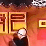 [시우민] ** 연검 정화 **