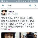 [EXO] 시바 찬<b>여리</b> 뉴과사 뜸