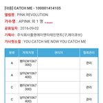[에이핑크] 신호 없는것만으로도 다행