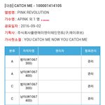 [에이핑크] 에이핑크타이틀제목떴다!!