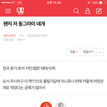[방탄소년단] 미춋다 이거 진짜같애