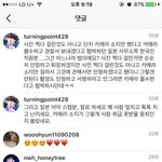 [인피니트] 일본 경호원 썰올라옴