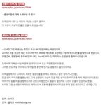 [인피니트] 인더<b>하이츠</b> 동우 인터뷰언급