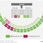 [세븐틴] 아11시아송11페스티벌 좌석 말이야!
