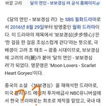[EXO] 오이지 공동<b>제작</b>인 줄 몰랐음