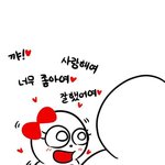 [댓글부탁해] 길가면서 <b>무슨</b><b>생각</b>해?