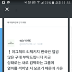 [EXO] 뭘 걱정해? 우리도 더 <b>사자</b>ㅅㅂ