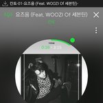 [세븐틴] 헐ㅠㅠ 요즈음 개좋아ㅠㅠ