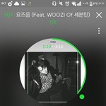 [세븐틴] 와 <b>이지훈</b>킬링파트