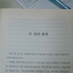 [방탄소년단] 앞에 남준<b>이</b> 나래이션 데미안에 나와