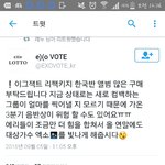 [EXO] @@공지ㄱㄱ 앨범판매량 올려야해@@