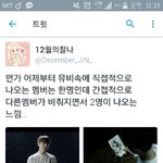 [방탄소년단] 이거 ㄹㅇ 계속 생각하던 거