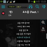 [세븐틴] 요즈음은 노래 자체가 그냥