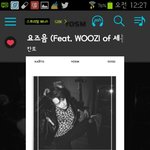[세븐틴] <b>이</b> 좋은 노래 우리만 들을수는 없어