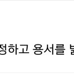 [방탄소년단] 지민이 사과