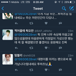 [BAP] <b>킬미</b>쏘가 나 블락했어