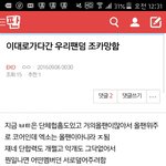 [EXO] 아니 ㅅ1발 ㅈ도관심없다고 쳐나가