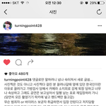 [인피니트] 한국인 홈마들+한국인은 다잡은듯