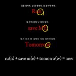 [방탄소년단] 소오르 소<b>오름</b>