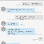 [인피니트] 이거 사기인지 아닌지 봐주라ㅜ