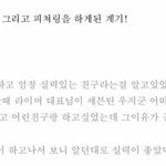 [세븐틴] 세상사람들 <b>지훈이</b>가 이런사람입니다!!