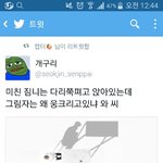 [방탄소년단] ㅅㅂ 이것도 소름