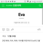 [방탄소년단] 궁예글끼리 맞아떨어짐...소름