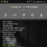 [세븐틴] 아진짜ㅜㅜ