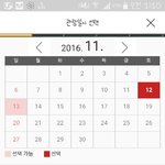 [방탄소년단] 이삐들 팬밑 두<b>자리</b>남음..