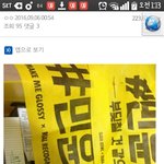 [EXO] 라면<b>갤</b> <b>갤</b><b>주</b>가 누구드라