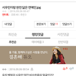 [EXO] 민석이글 조작<b>중임</b> 빨리바꾸자 어차피 톡선보내는애임