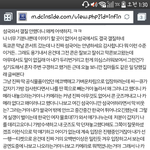 [인피니트] 짹들아 제발이런건<b>난리</b>쳐도돼 아니<b>난리</b>쳐야해
