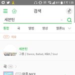 [세븐틴] 뜬금없지만
