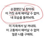 [방탄소년단] 가사 이 부분