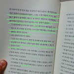 [방탄소년단] 이건좀억<b>진가</b>...?