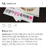 [인피니트] 짹들아 제발 이것도퍼가