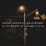 전남친때문에 우는거 오늘까지만 할게요