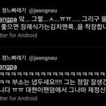 [BAP] +)이왕 털린거