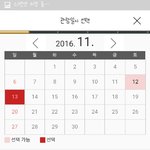 [방탄소년단] 고척돔 매진...<b>bb</b>