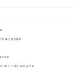 [EXO] 열등감을 가지고있으며 <b>묵직</b>한척 하는 멤버