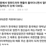 [EXO] 이거 달연<b>얘기</b>인듯.....