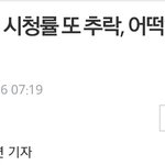 미친 달의<b>연인</b> 진짜 망했다